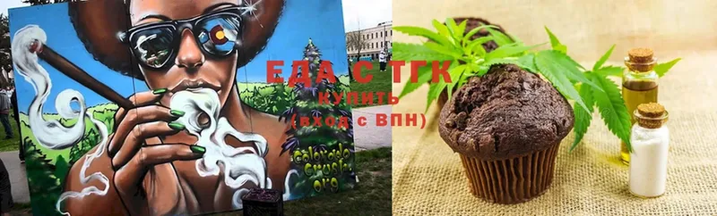 Canna-Cookies марихуана  цены наркотик  Прокопьевск 