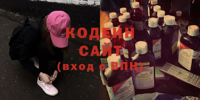 кракен вход  Прокопьевск  Кодеин напиток Lean (лин) 