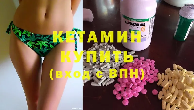 КЕТАМИН ketamine  где можно купить наркотик  Прокопьевск 