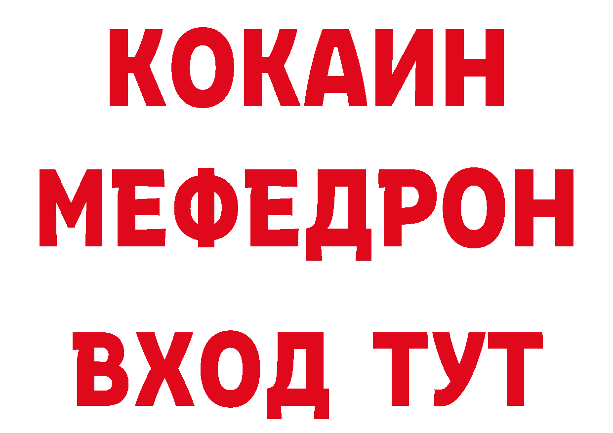 Виды наркотиков купить площадка как зайти Прокопьевск