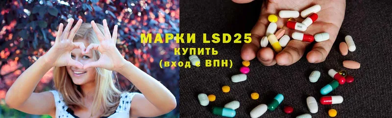 LSD-25 экстази кислота  Прокопьевск 